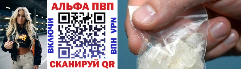 Купить где Гагарин Alpha PVP кристаллы