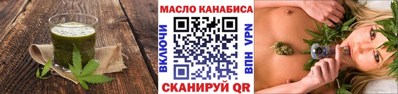Печенье с ТГК марихуана  Купить  Гагарин 