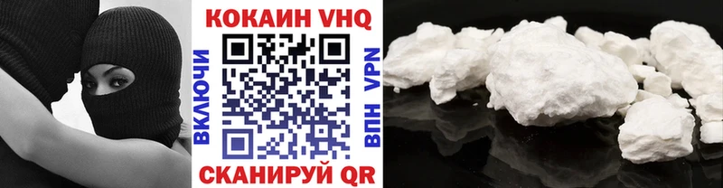 COCAIN 98% Купить где Гагарин