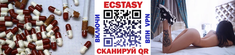 Экстази mix  Купить  Гагарин 