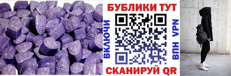 Экстази диски Гагарин