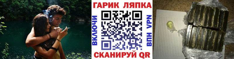 Купить где  Гагарин  Гашиш AMNESIA HAZE 