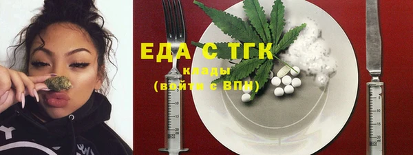 ешки Верхний Тагил