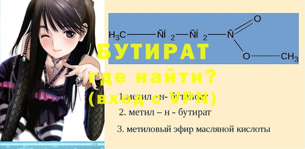 а пвп мука Верея