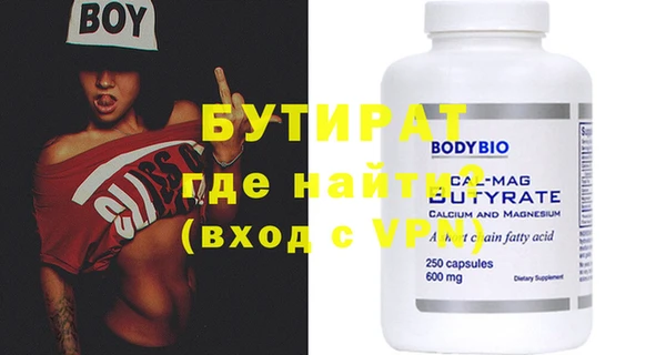 MDMA Верхнеуральск