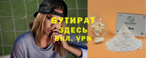 а пвп мука Верея
