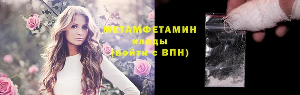MDMA Верхнеуральск