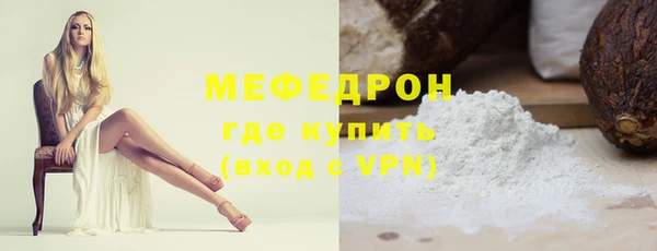 MDMA Верхнеуральск