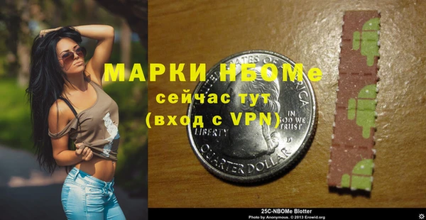 MDMA Верхнеуральск