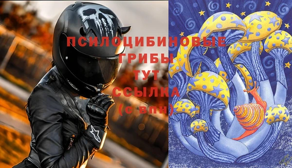 MDMA Верхнеуральск