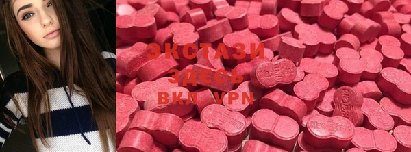 MDMA Верхнеуральск