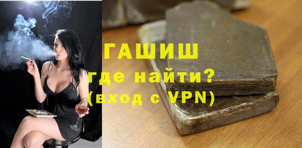 а пвп мука Верея