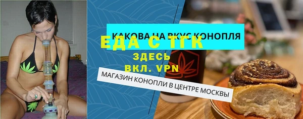 ешки Верхний Тагил