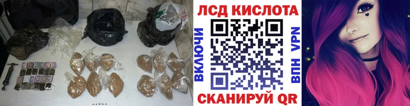 LSD-25 экстази кислота Купить где Гагарин