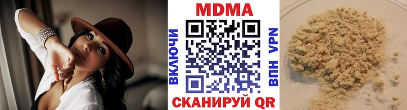 МДМА Molly Гагарин