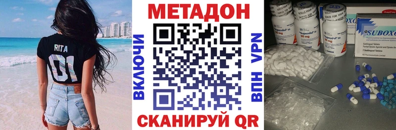 Метадон мёд  Купить где  Гагарин 
