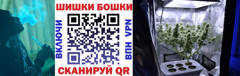 Купить  Гагарин  Бошки марихуана MAZAR 
